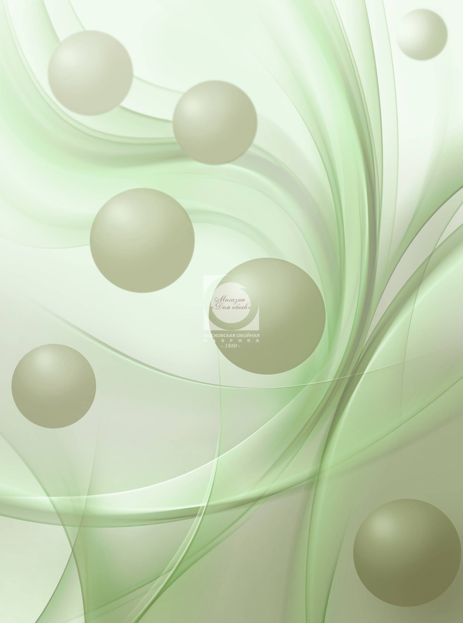 1800x2423  Фотообои для стен Абстракция. Купить фотообои