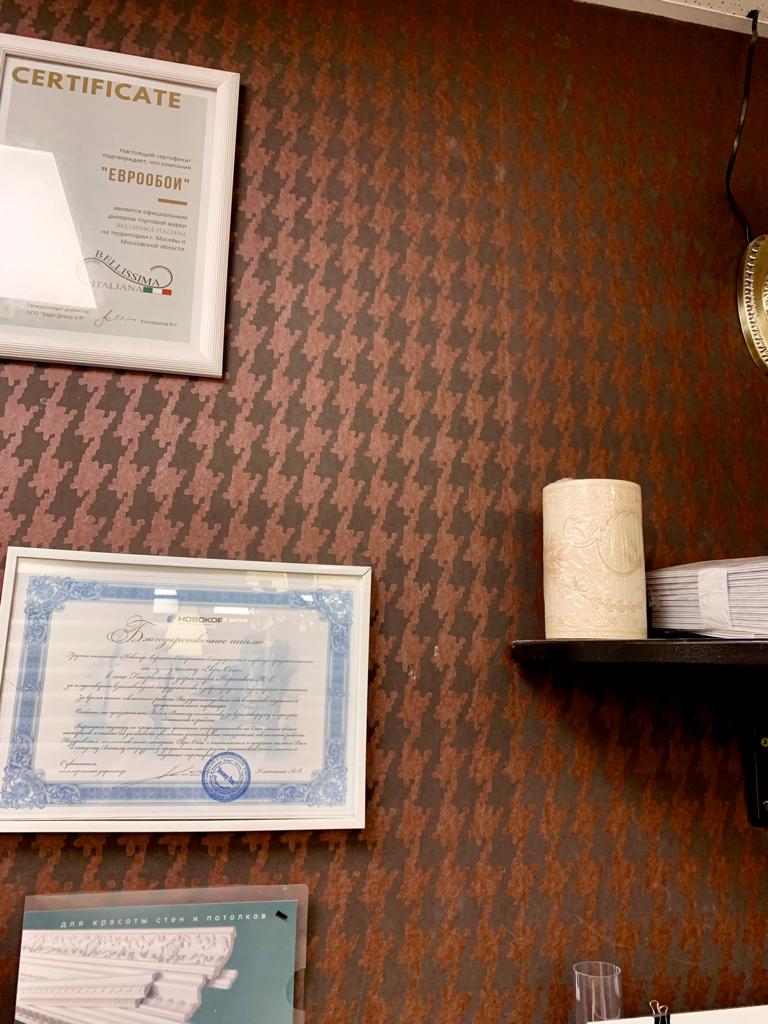 768x1024  Обои с полоской для стен - видео | Купить полосатые обои в Московском  интернет-магазине