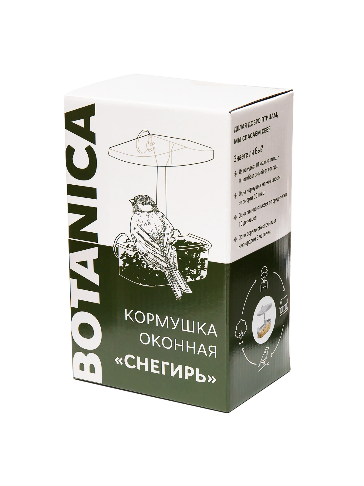 1200x1600  Кормушка оконная для птиц Botanika, Снегирь - купить в ОМА