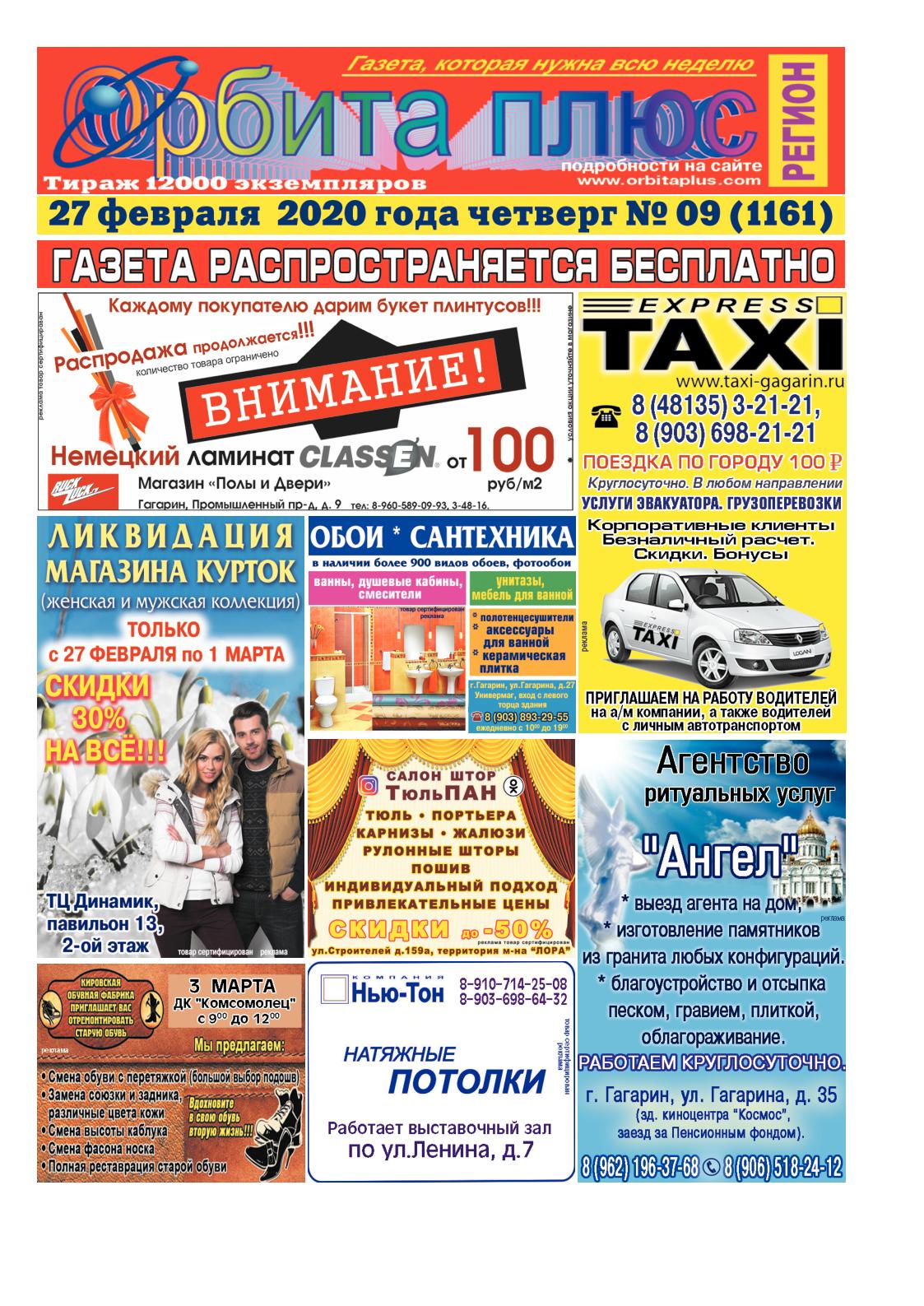 1123x1587  Calaméo - Orbita_Gazeta 2702