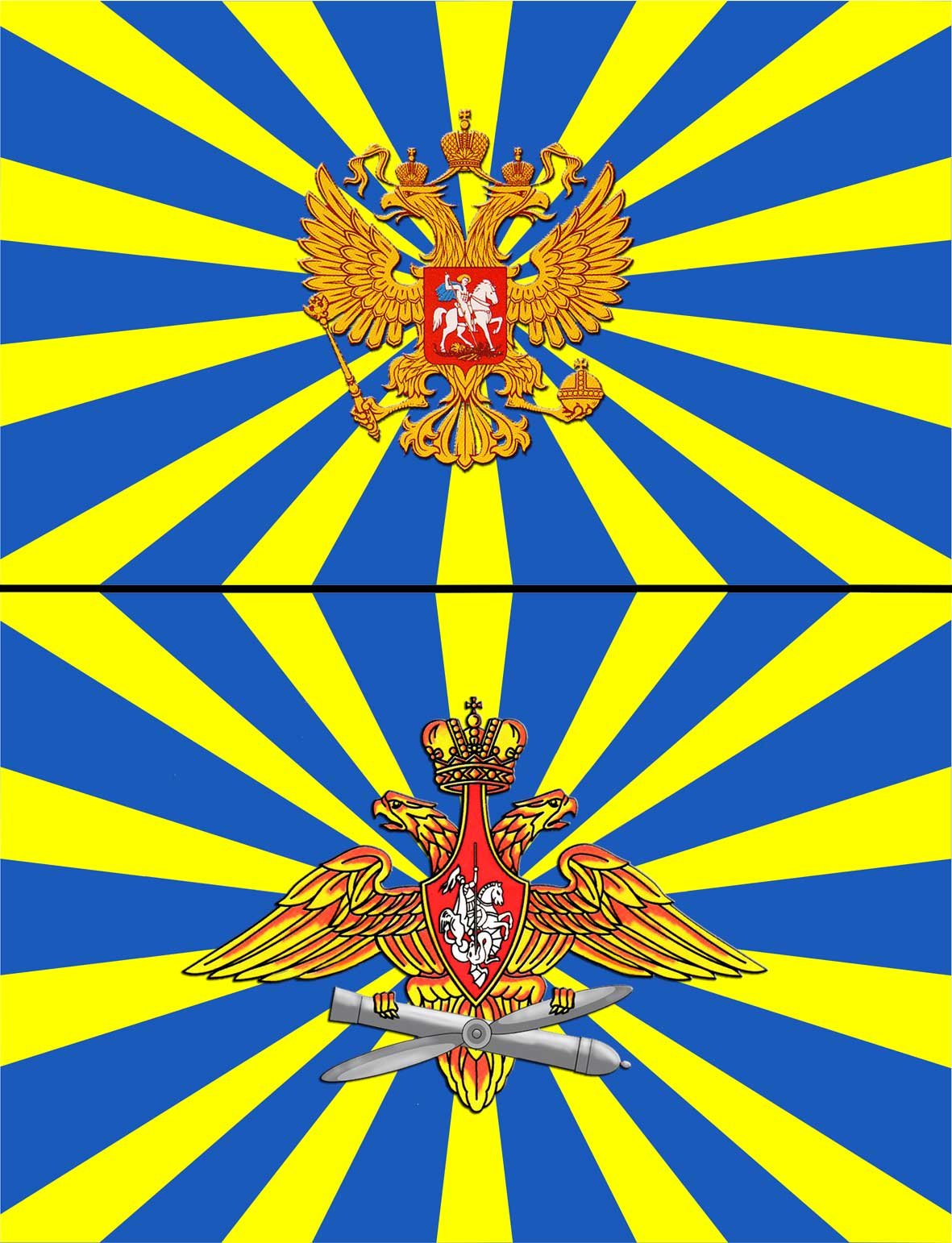 1181x1542  Обои на телефон флаг авиации (45 фото) - красивые картинки и HD фото