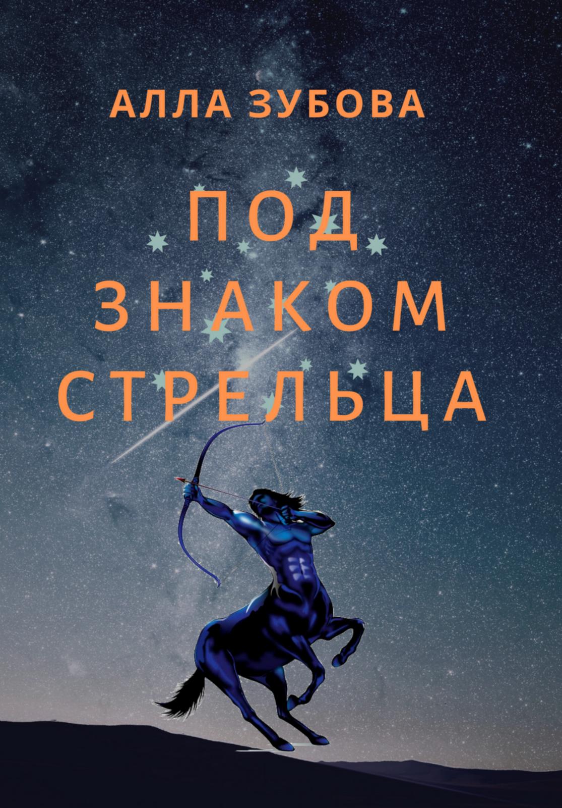 1115x1601  Россия, Воронеж - «За десять дней я успела полюбить этот город...» | отзывы