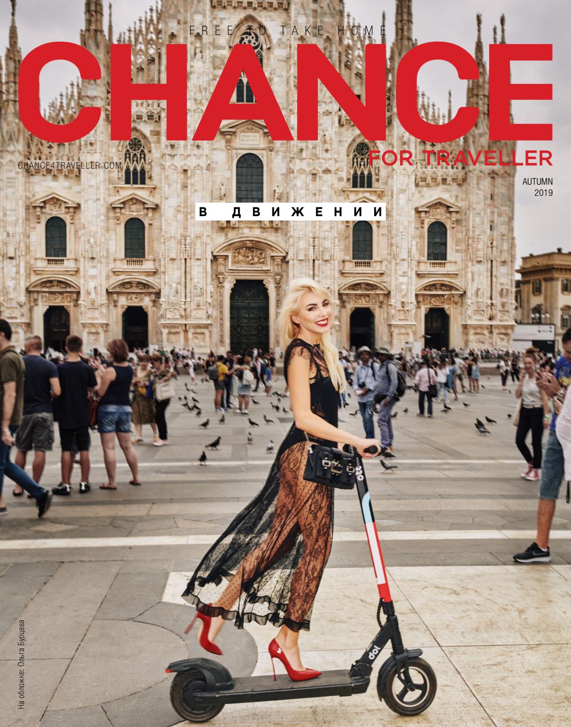 1178x1500  СБОРНИК «БЕРЛИНСКИЙ КАЛЕЙДОСКОП» №3 by gmx59102 - Issuu