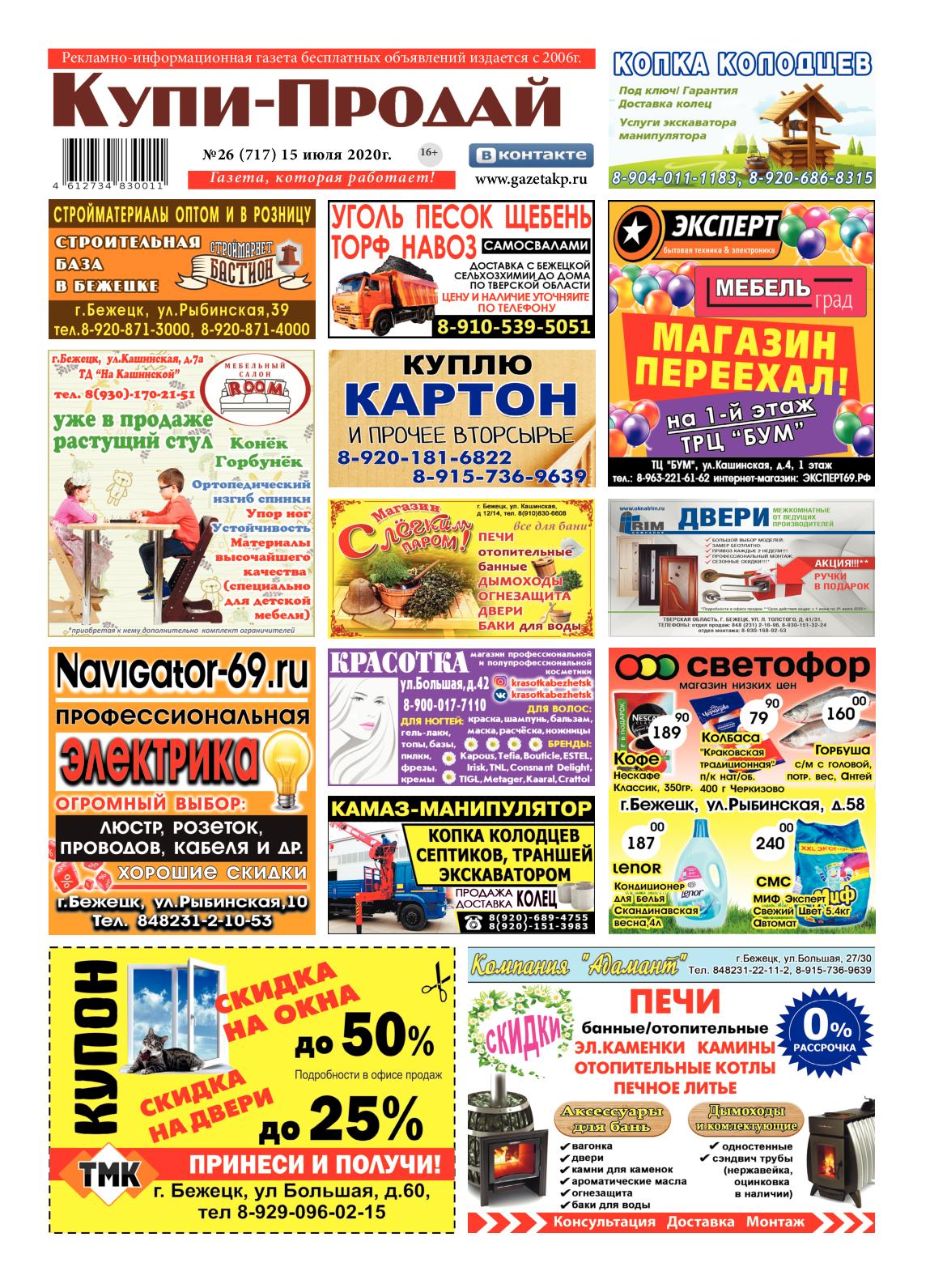 1149x1591  CHANCE Magazine Autumn 2019 by CHANCE magazine - Issuu