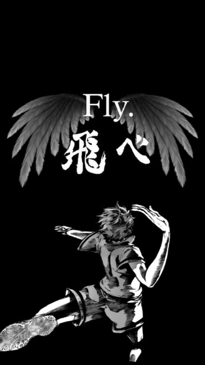 675x1200  Обои волейбол | Fondo de pantalla de anime, Fondos de pantallas cool de  anime, Manga haikyuu