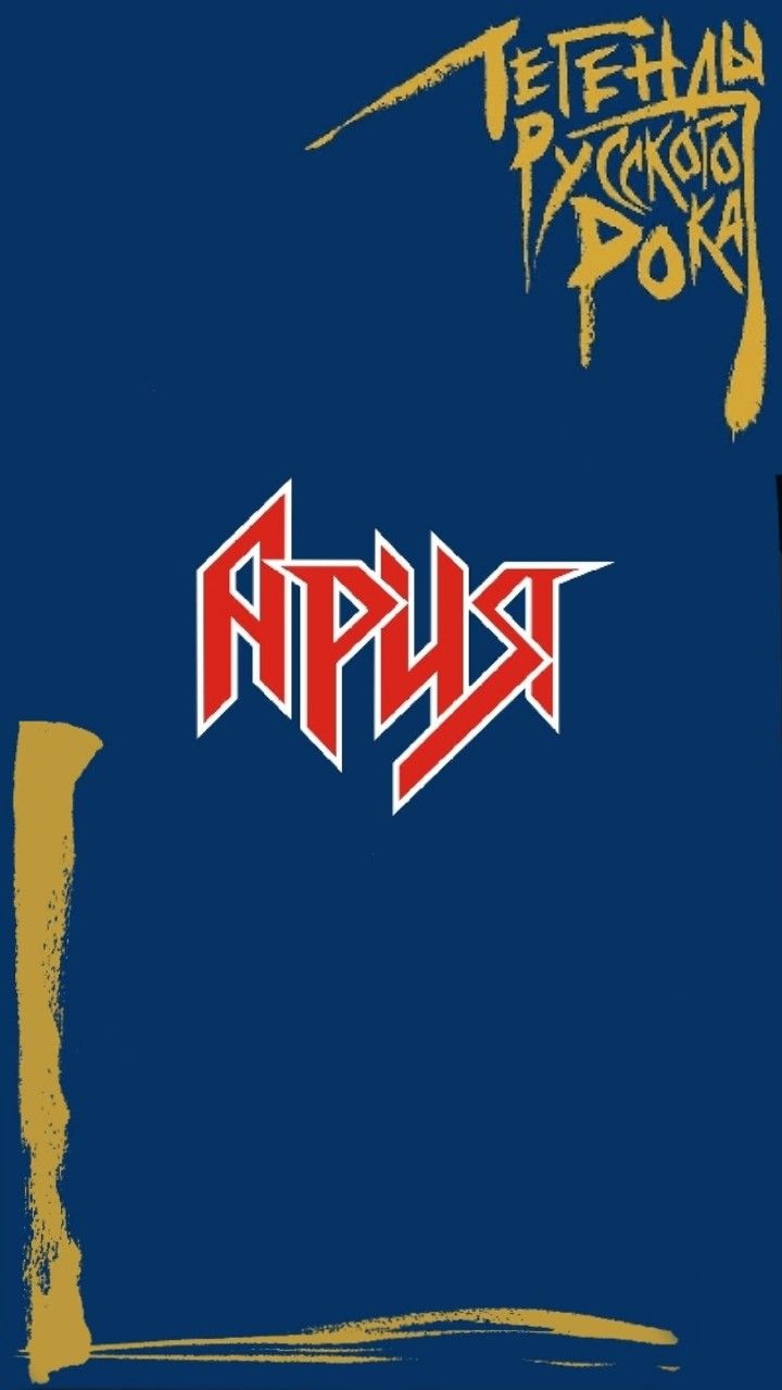 720x1279  Санкт-Петербург Концерт