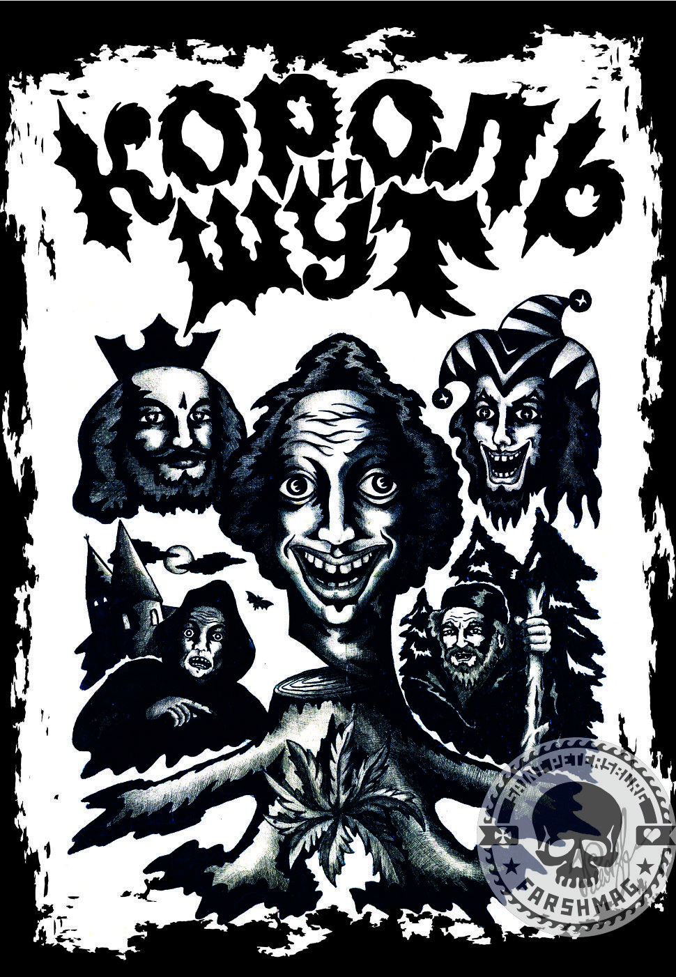 970x1402  Феникс | Mykolaiv