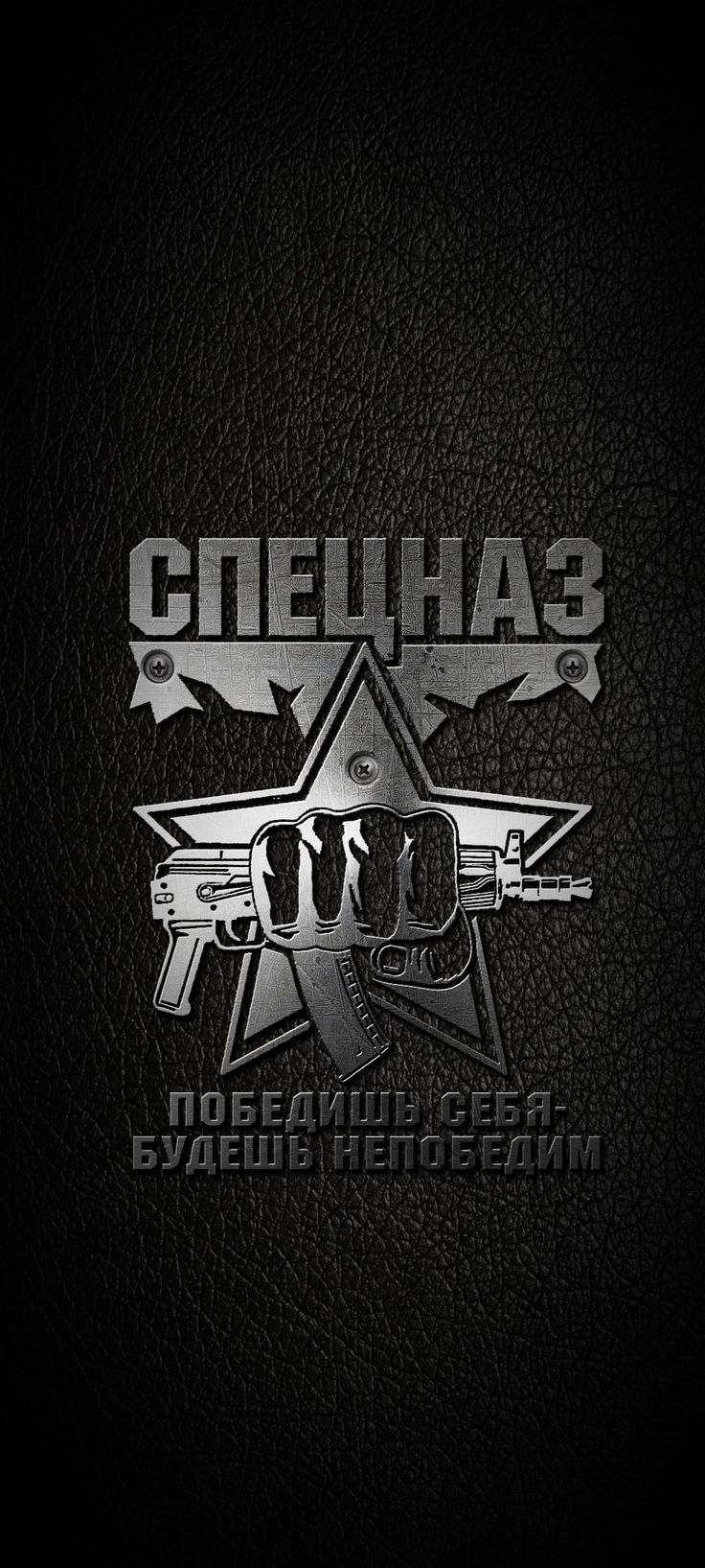 736x1635  Спецназ | Камуфляжные обои, Винтажные плакаты, Обои