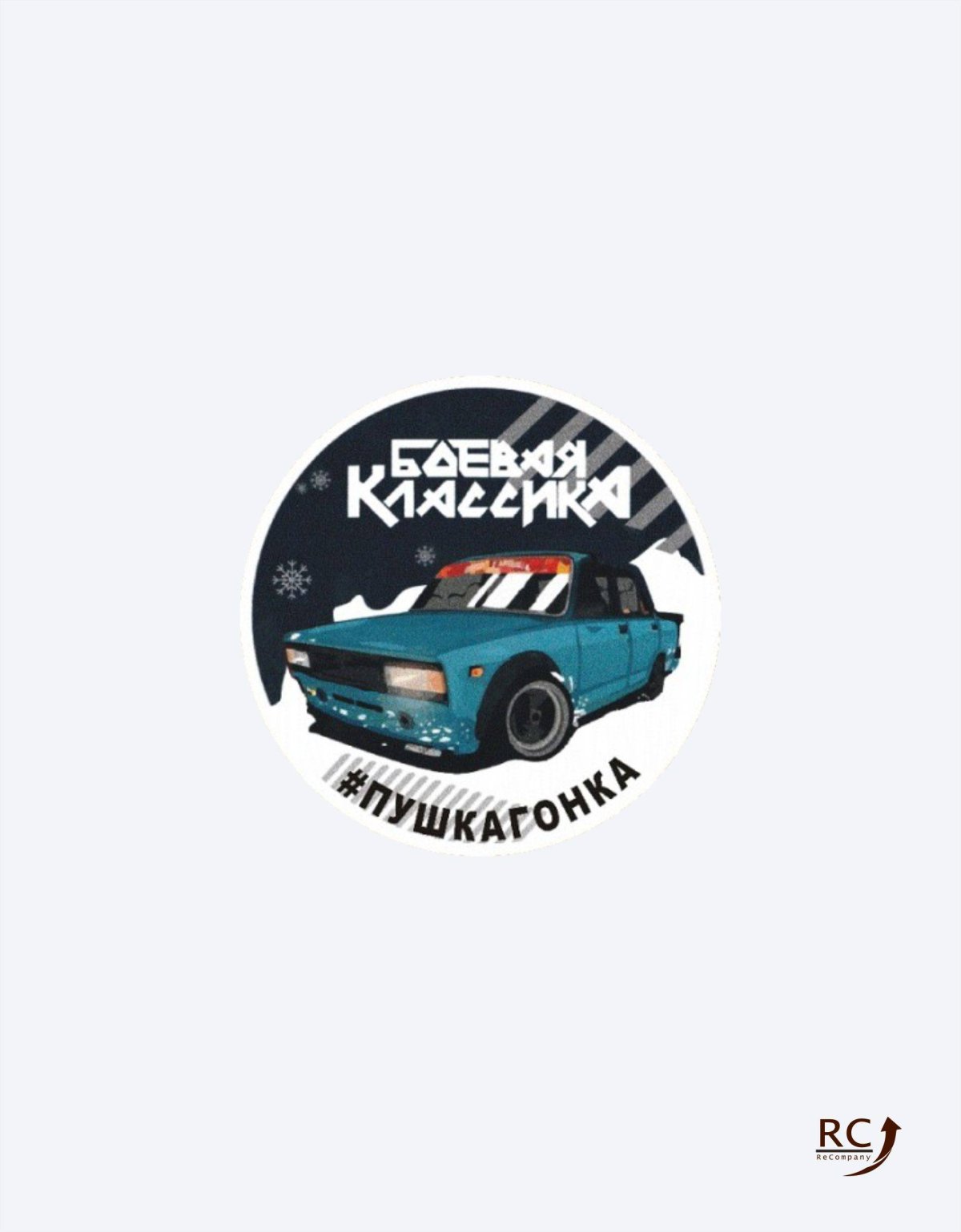 1200x1539  Картинки боевая классика - 74 фото