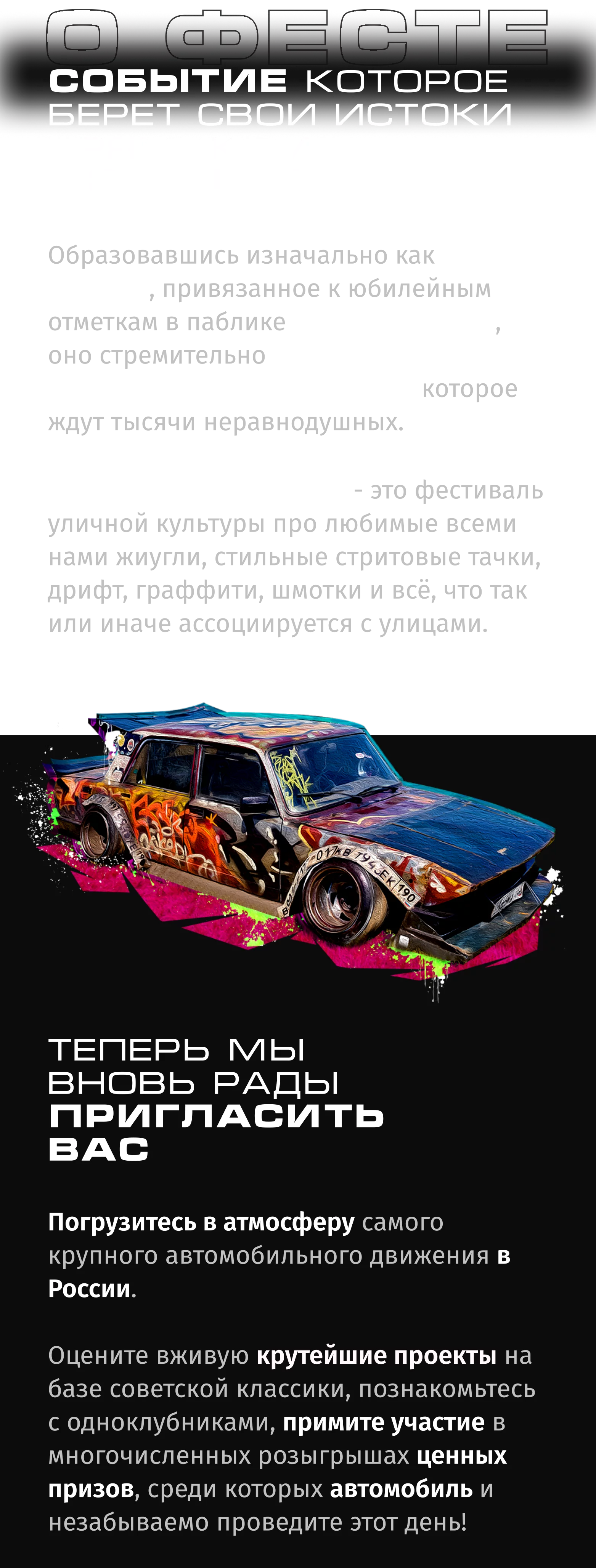 1563x4115  Сообщество \"Боевая Классика Витебск\" — DRIVE2