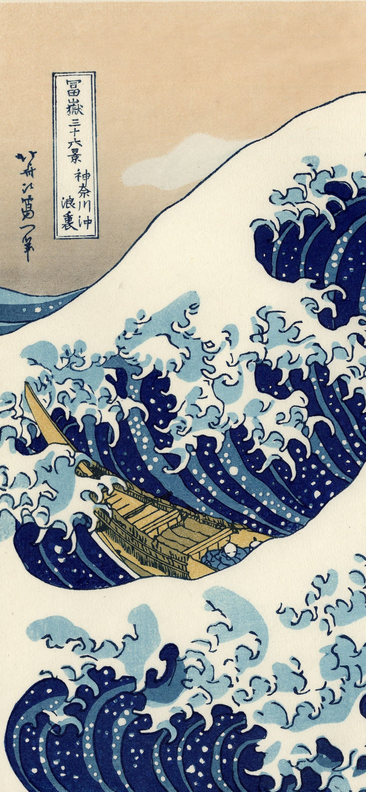 The great wave of kanagawa wallpaper