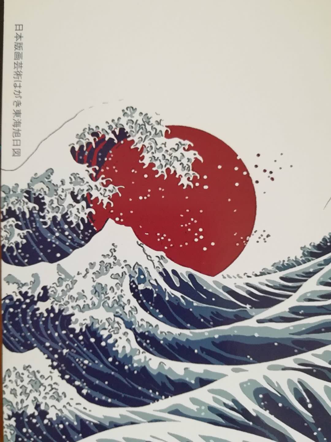 1080x1440  Хокусай «большая волна» в канагаве: элегантная стильная женщина танцует в  воде | Премиум Фото