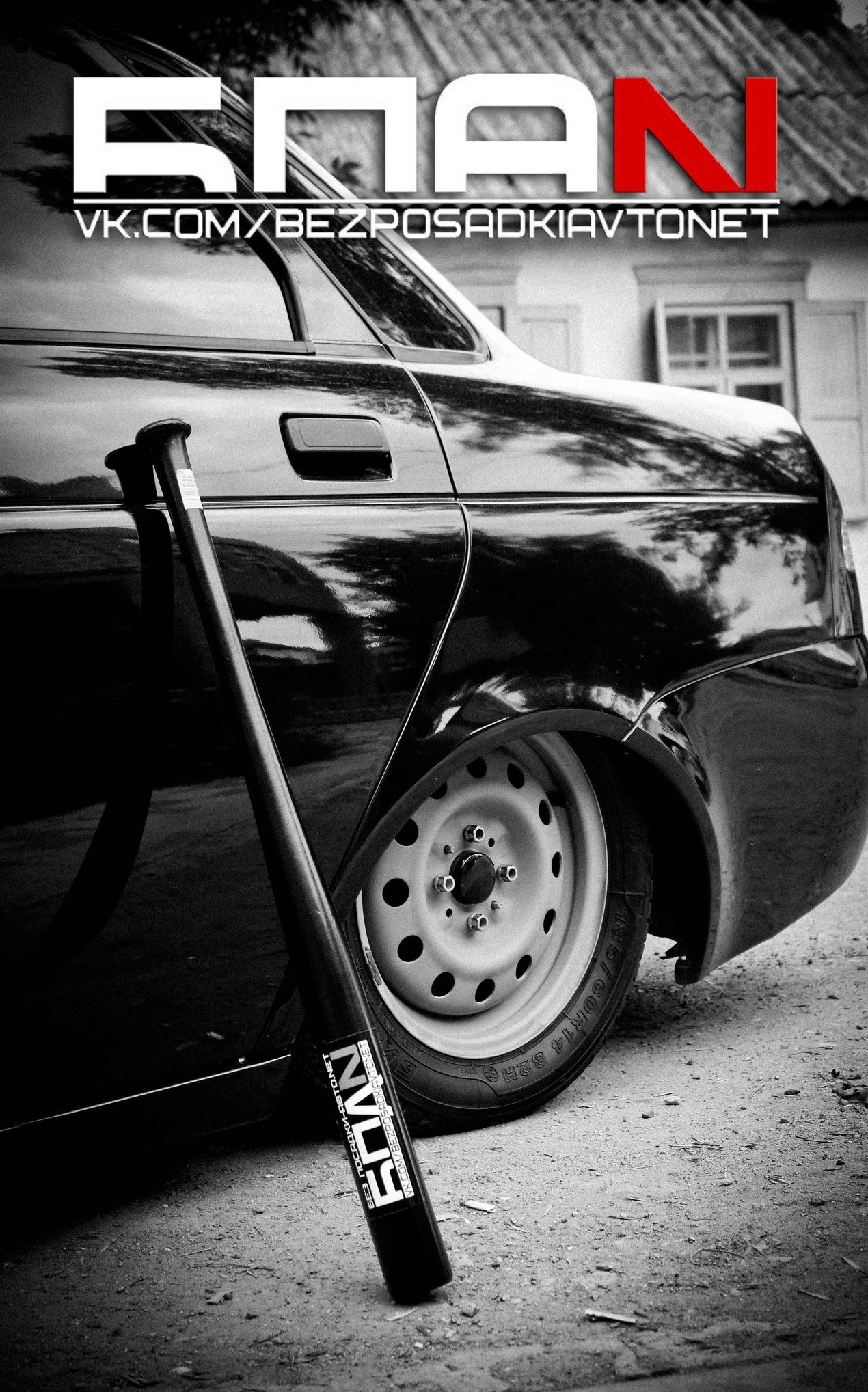 1270x2037  Бпан обои на телефон - 58 фото