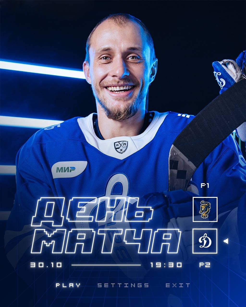 1024x1280  В России нельзя то, что можно в Америке. Олимпийского чемпиона хотели  поздравить как Овечкина, но «Динамо» наказали - 31 октября 2023 - Sport24