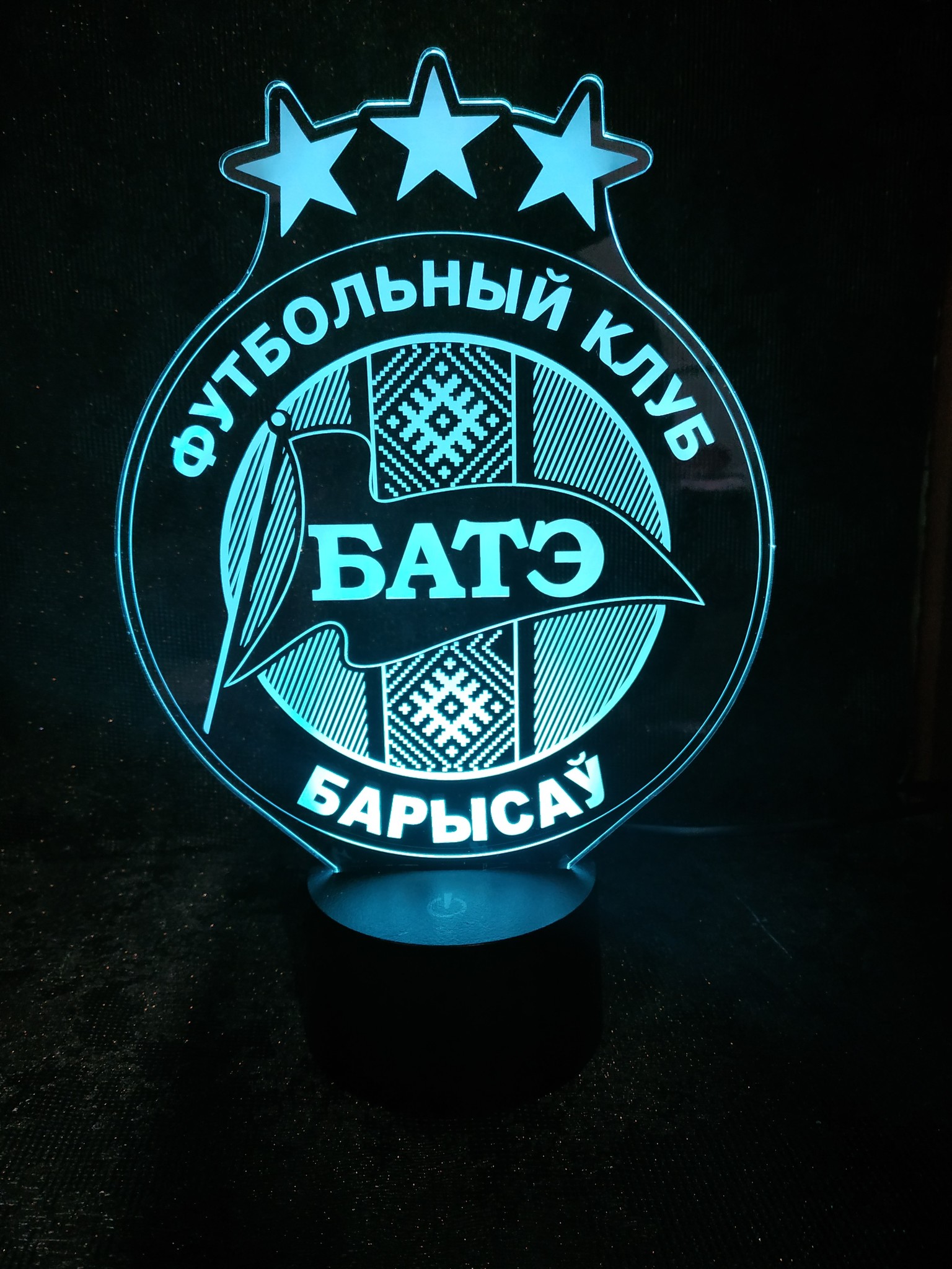 1536x2048  3Д-светильник ФК \"Батэ\" – купить по низкой цене (1490 руб) у производителя  в Москве | Интернет-магазин «3Д-Светильники»