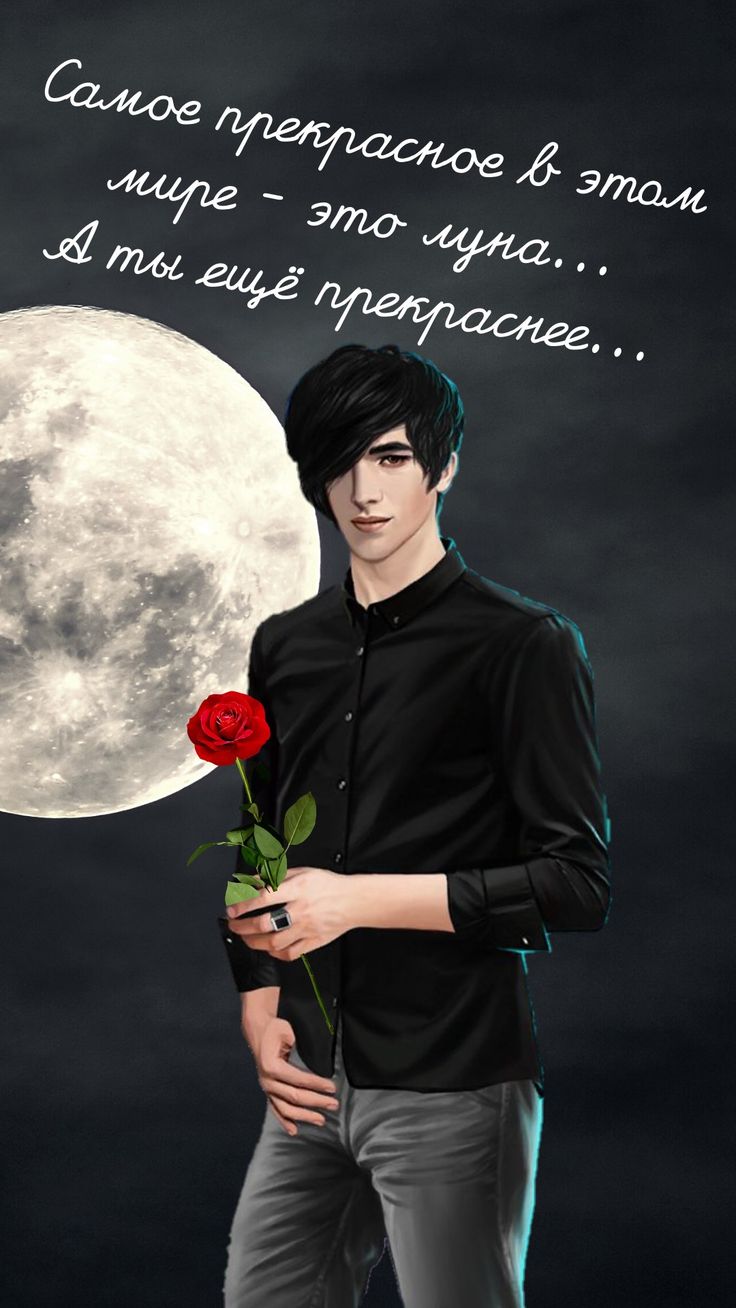 736x1308  Виктор Ван Арт Обои | Смешные мемы, Мемы, Романтика