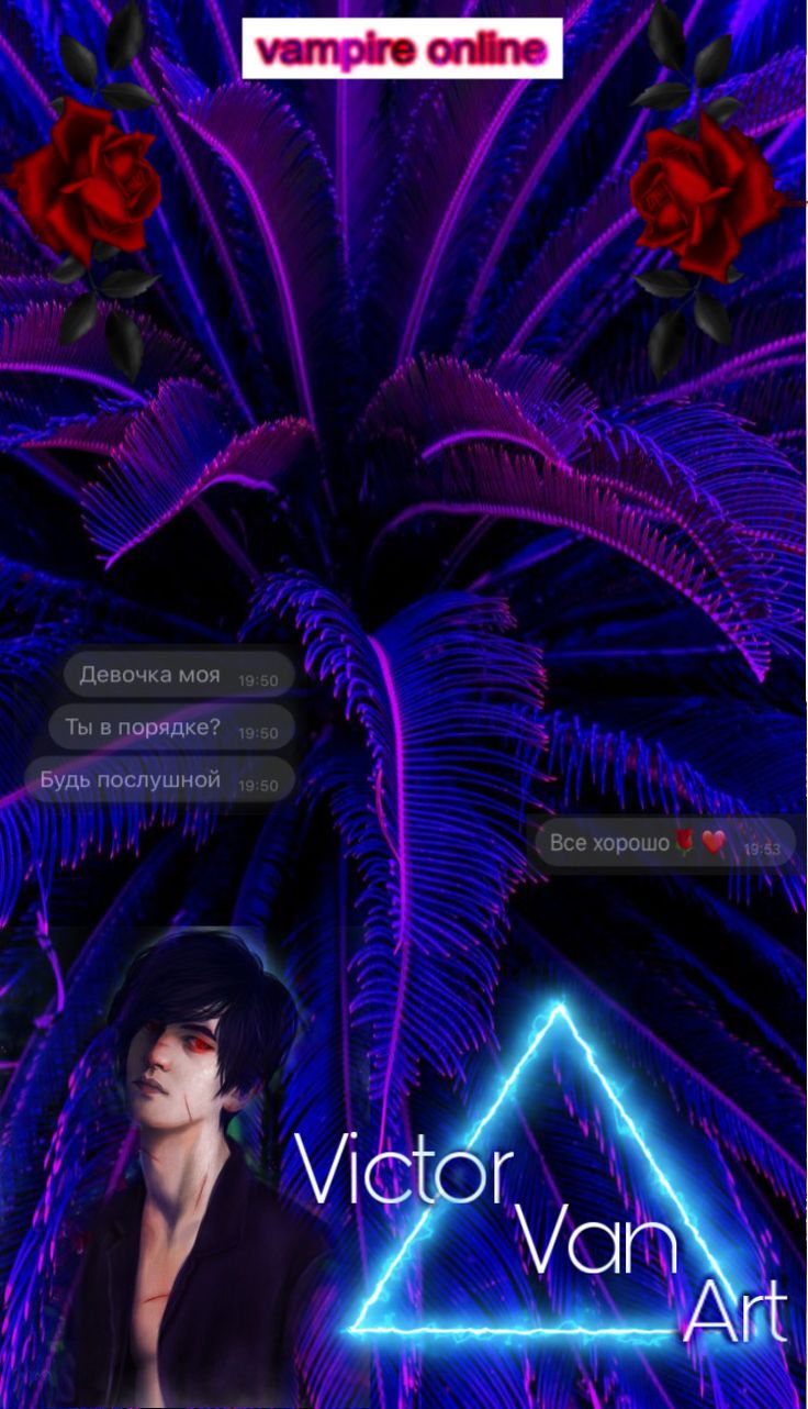 736x1282  Пин на доске Витя