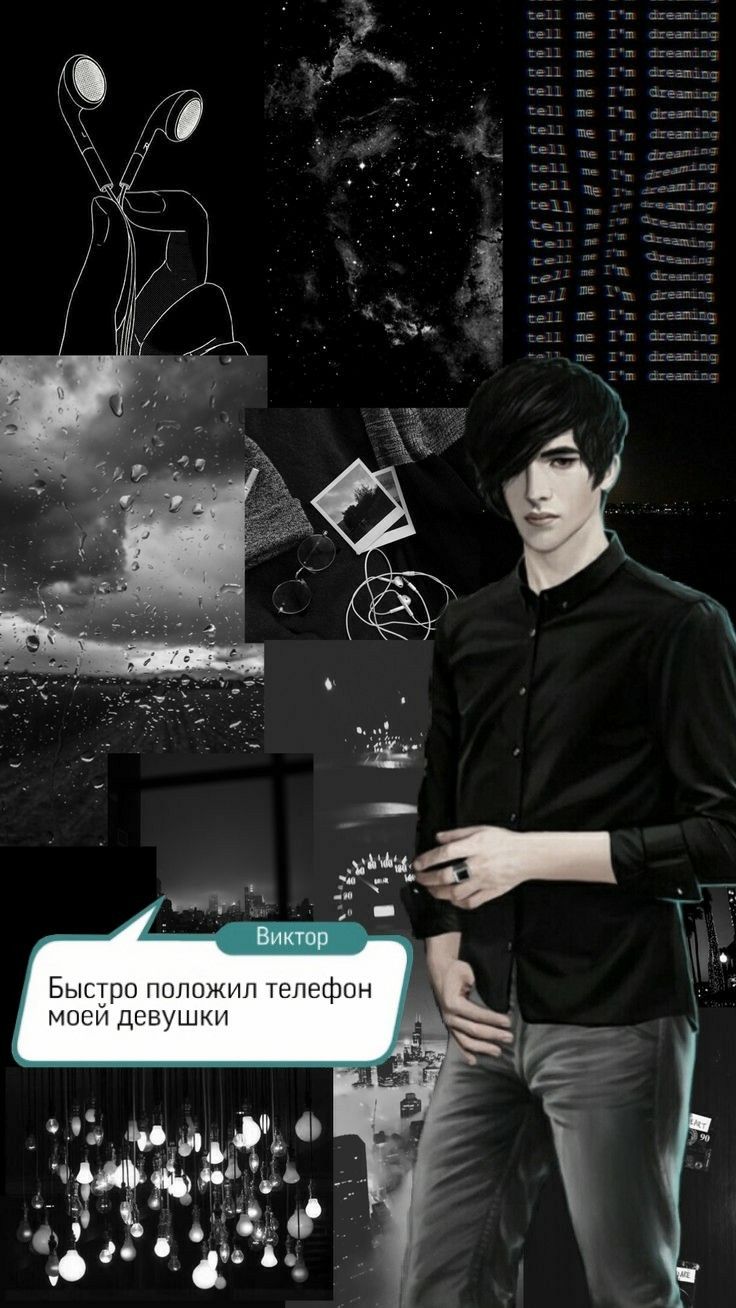 736x1308  Идеи на тему «Виктор Ван Арт» (15) | романс, вымышленные персонажи,  романтика