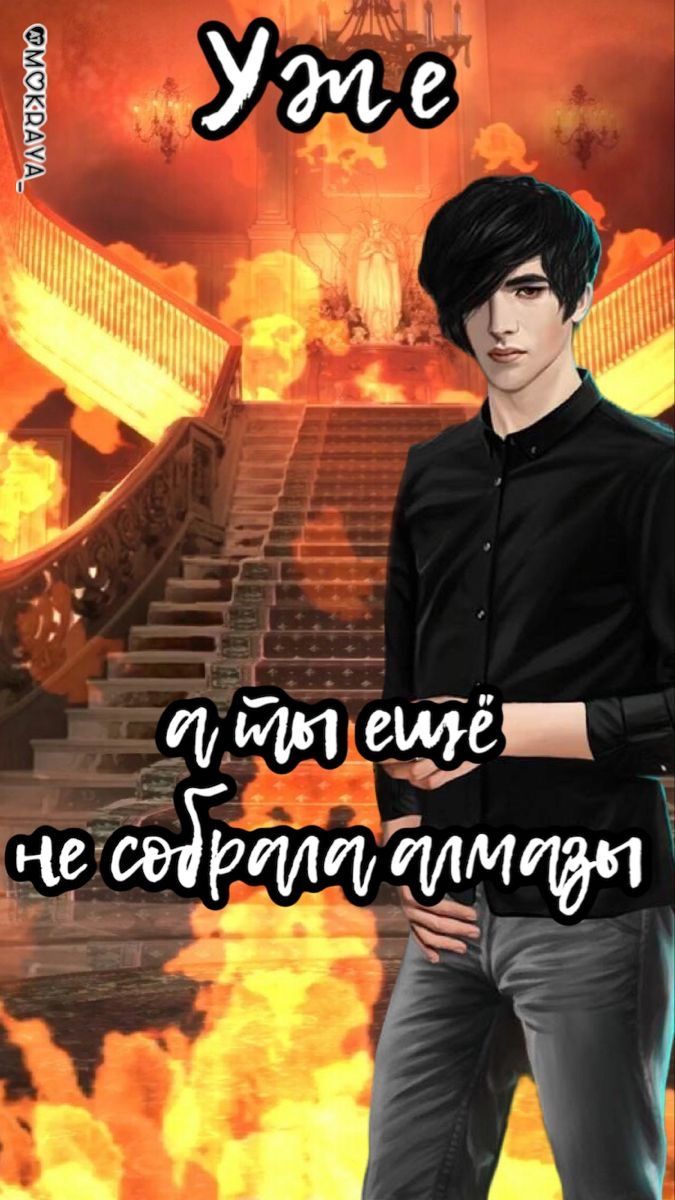 675x1200  Виктор ван Арт клуб романтики обои на телефон рождённая луной | Romance,  Movies, Movie posters