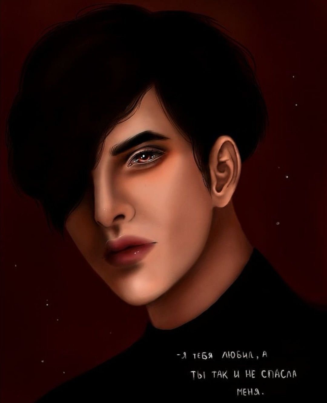 1080x1331  Виктор ван арт без челки - 37 фото