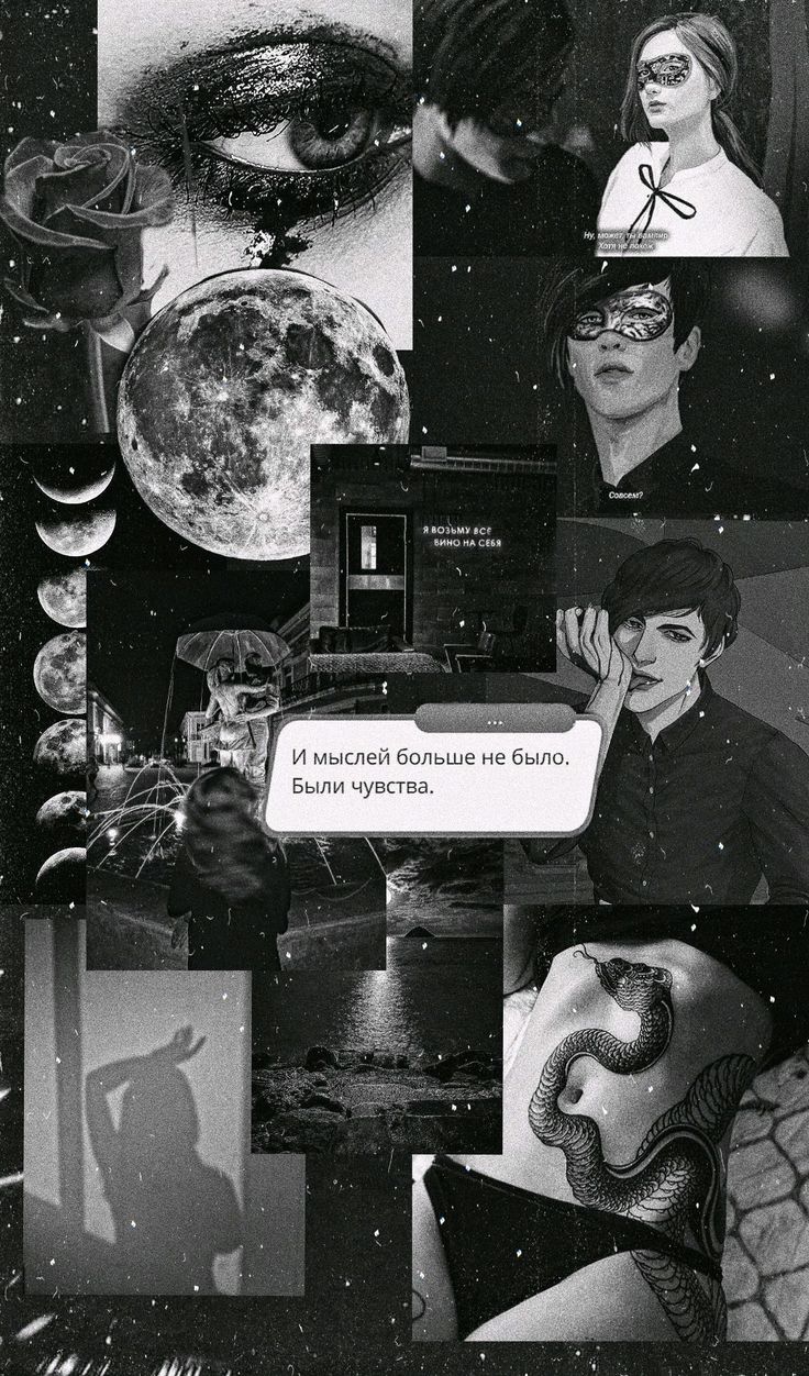 736x1252  Pin on Виктор ВАН Арт