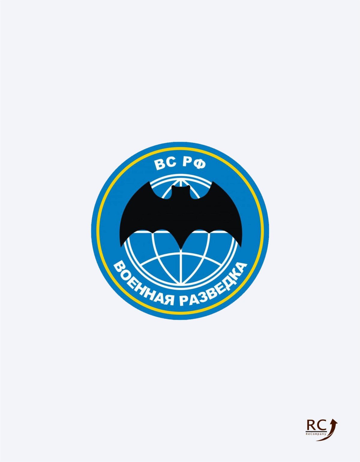 1200x1539  Военная разведка обои на телефон - 64 фото