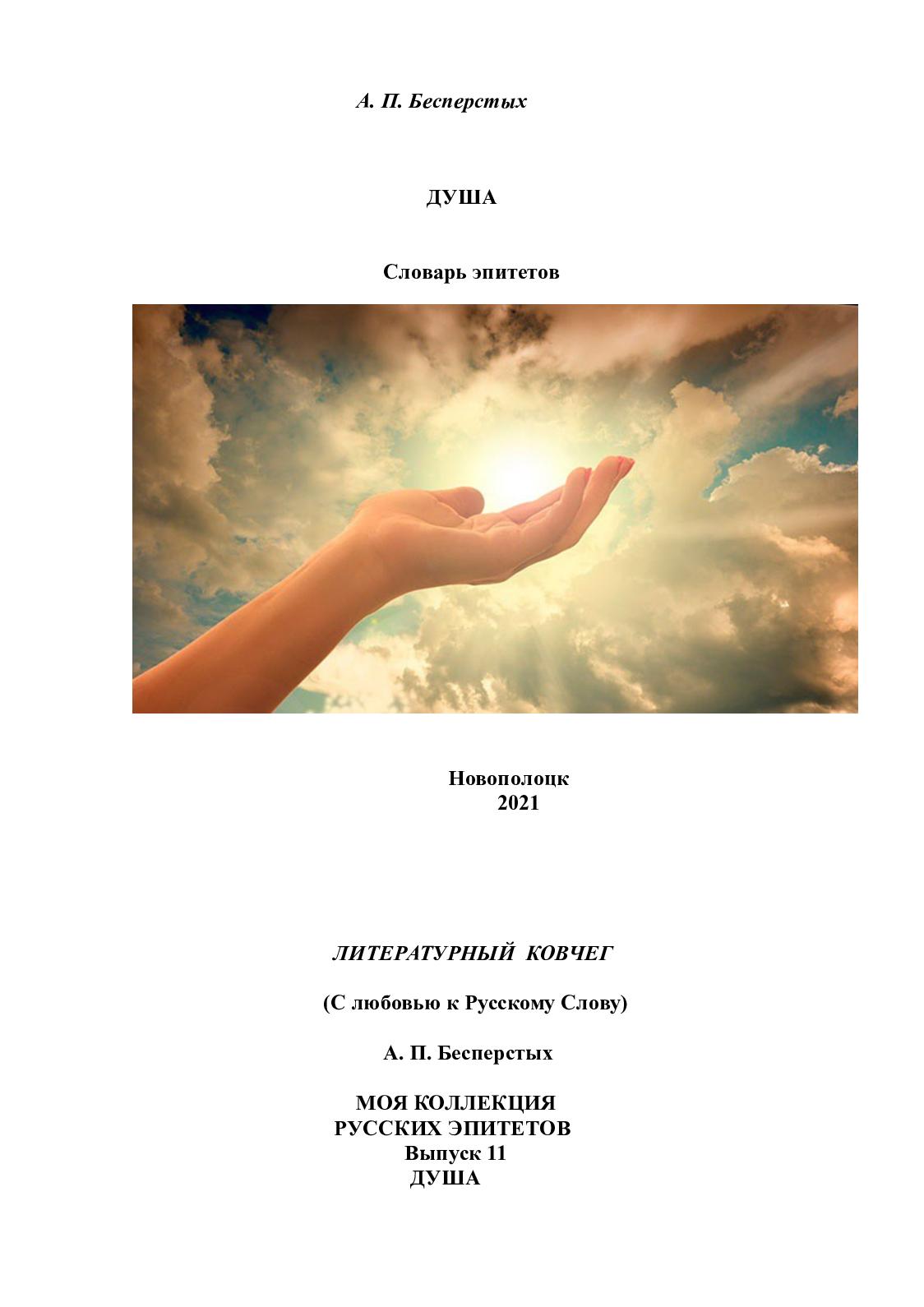 1124x1590  проектор звездного неба apeyron｜TikTok Search