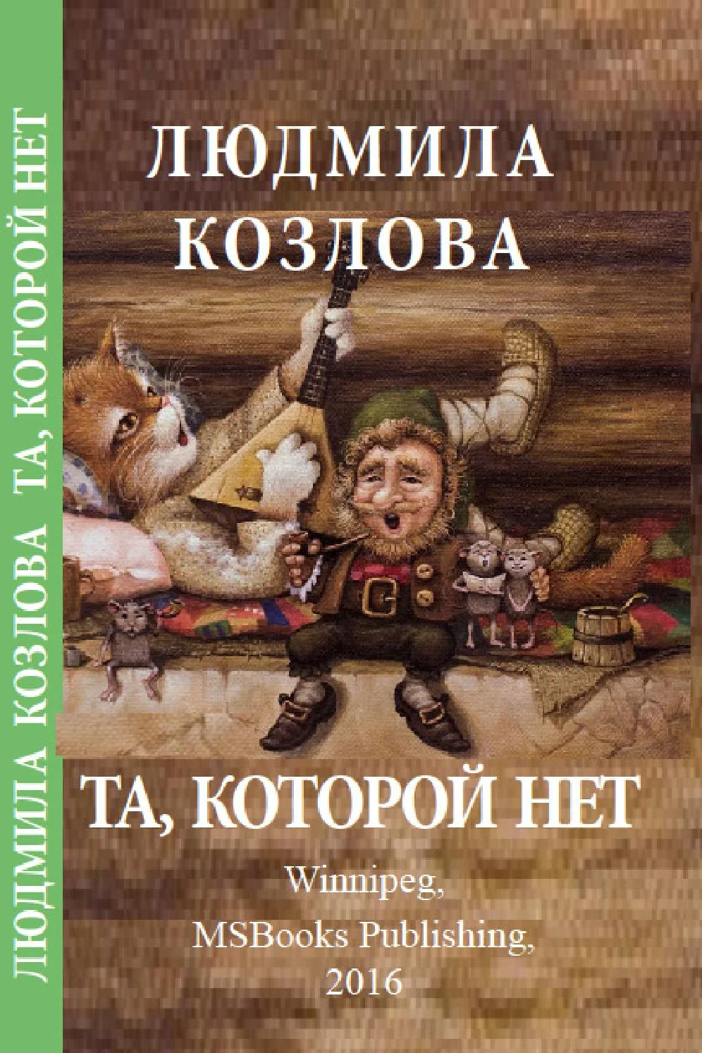 996x1494  Центр патриотического воспитания \"Юная Гвардия\" - официальный сайт