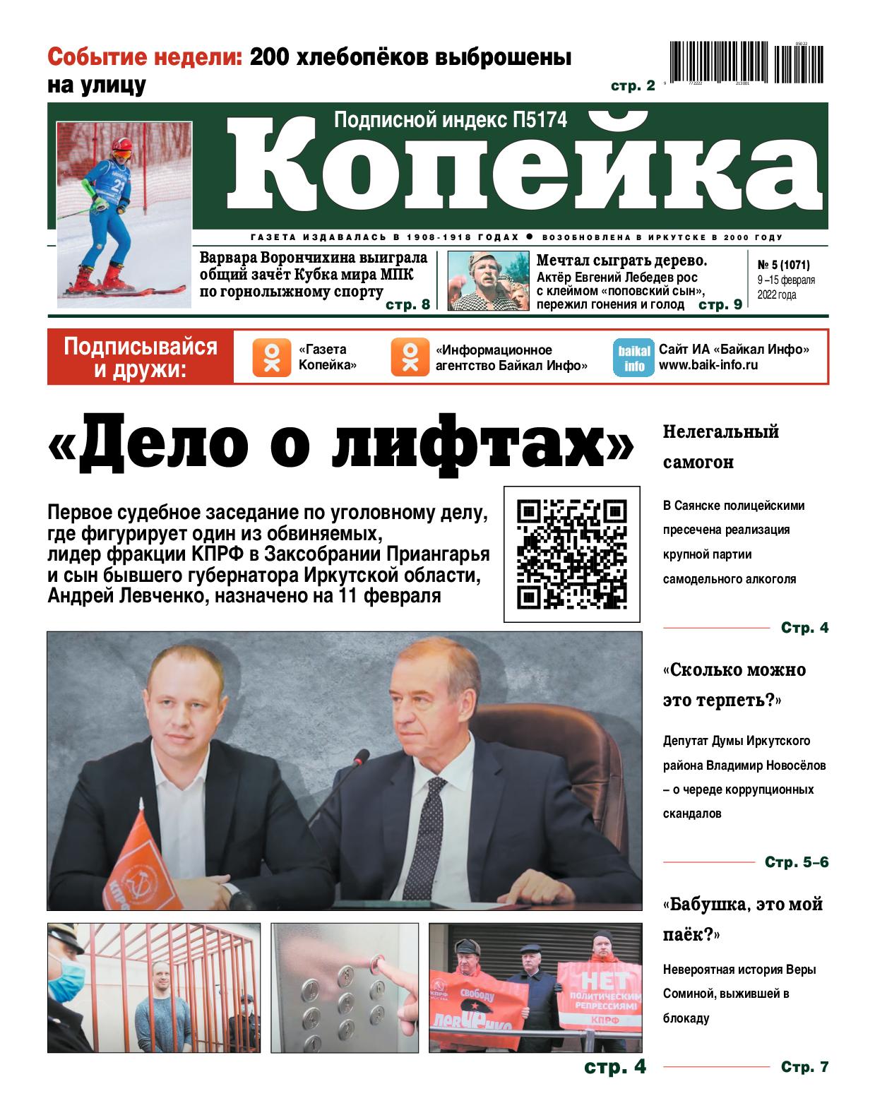 1239x1586  Как создать собственный циферблат для Xiaomi Mi Band 6 — Mobile-review.com  — Все о мобильной технике и технологиях