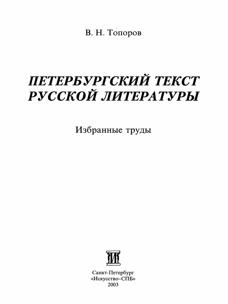 768x1024  Calaméo - Копейка № 5 от 9 февраля 2022