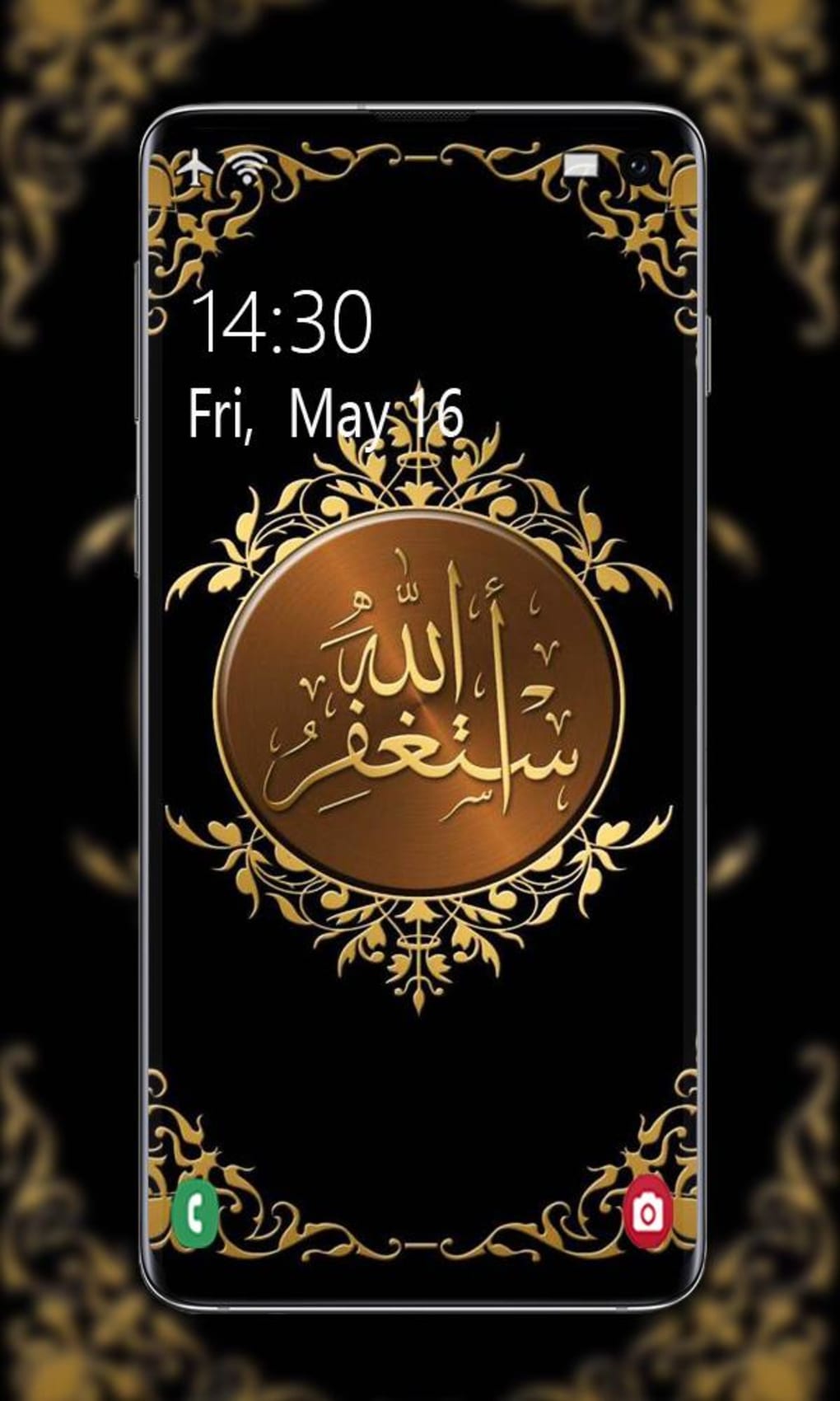 1020x1700  Islamic Wallpapers для Android — Скачать