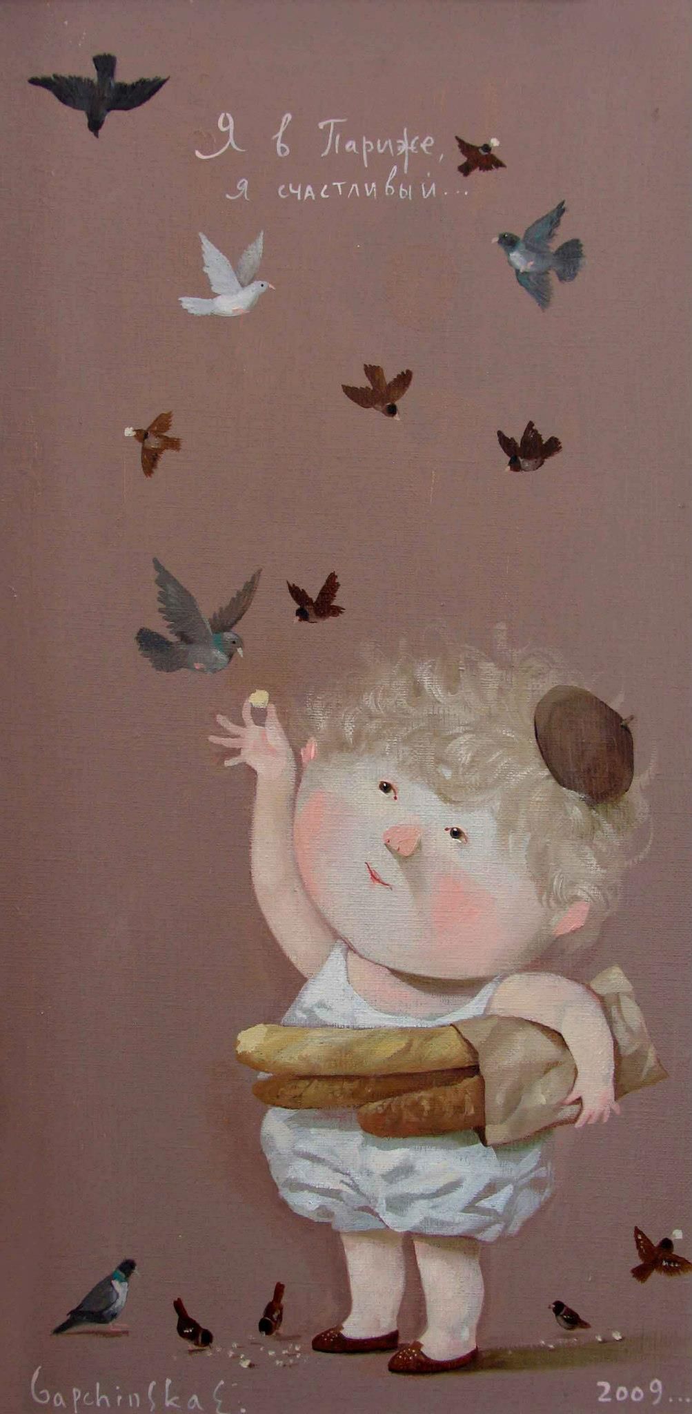 Evgenia Gapchinska Я в Париже , я счастливый | Funny art, Happy art,  Whimsical illustration