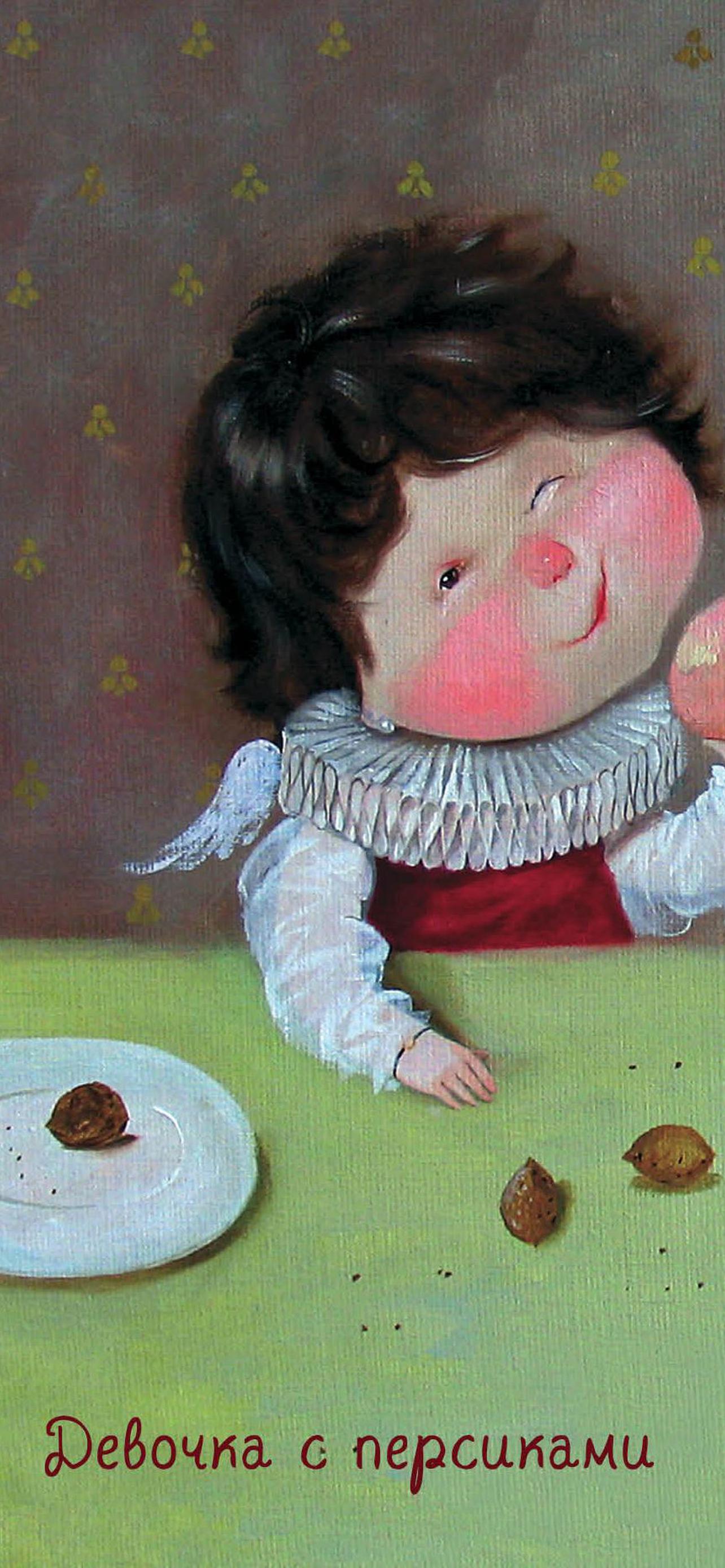 1284x2778  Гапчинская обои на телефон [29+ изображений]