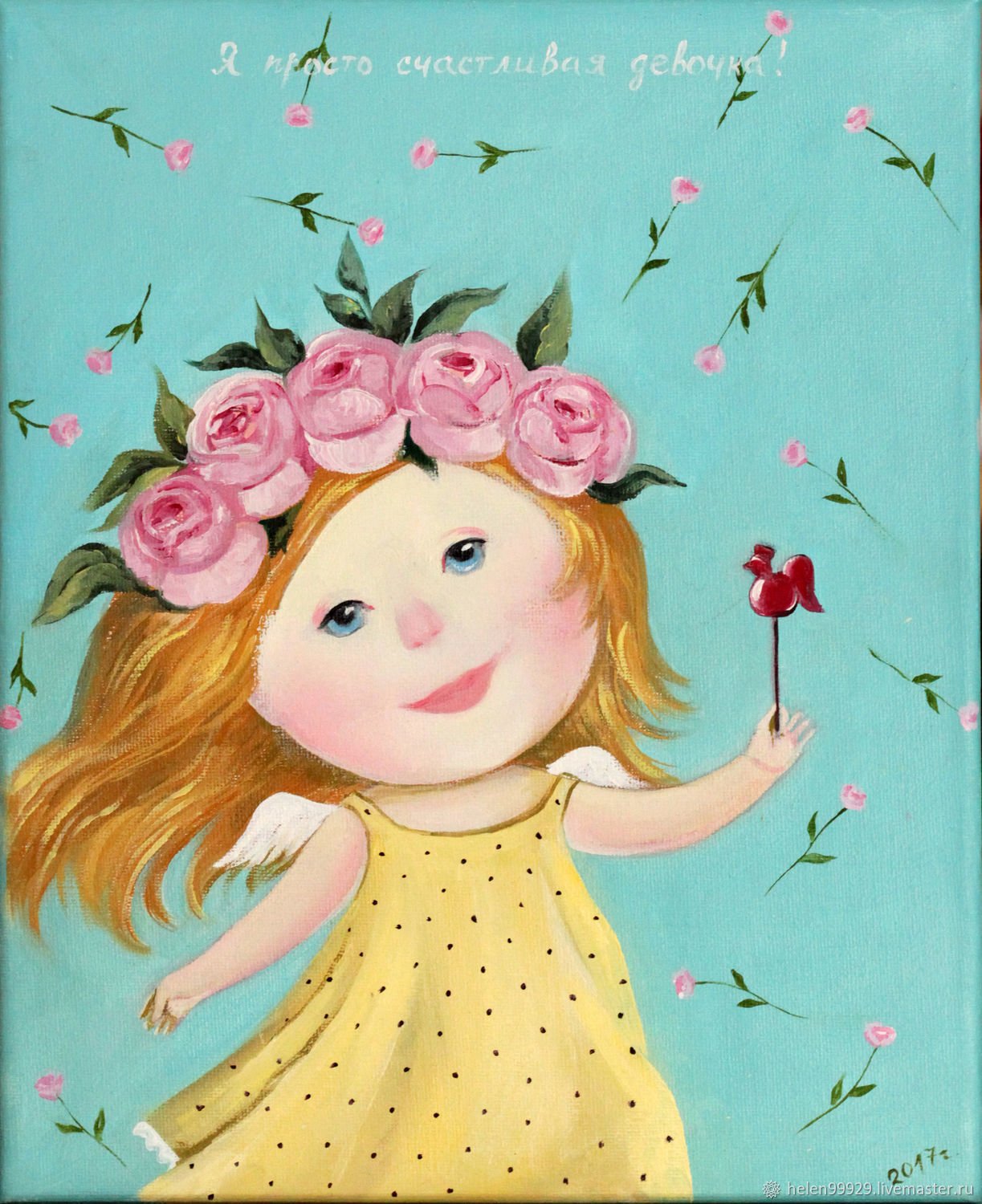 1223x1500  Гапчинская картинка счастье (44 фото) » Юмор, позитив и много смешных  картинок