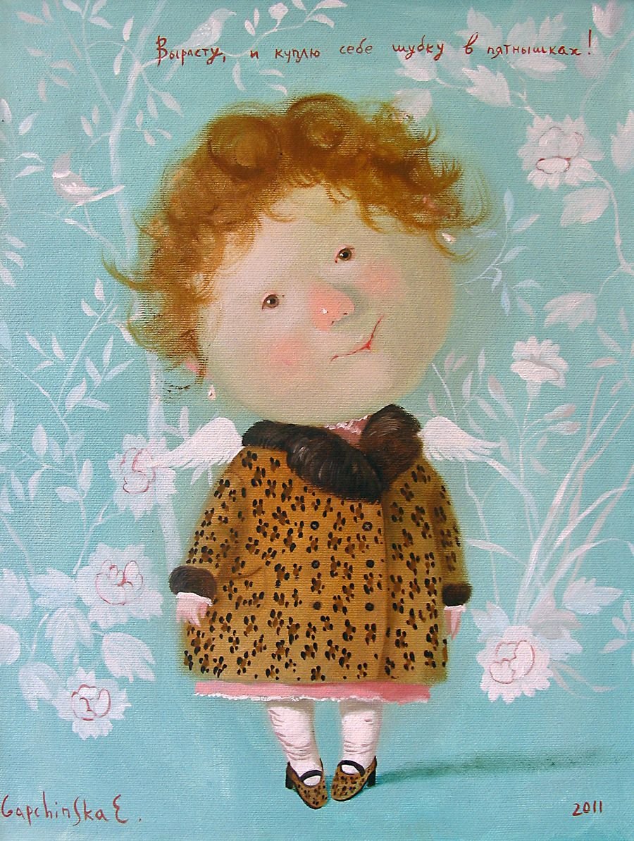 900x1194  Гапчинская картинка счастье (44 фото) » Юмор, позитив и много смешных  картинок