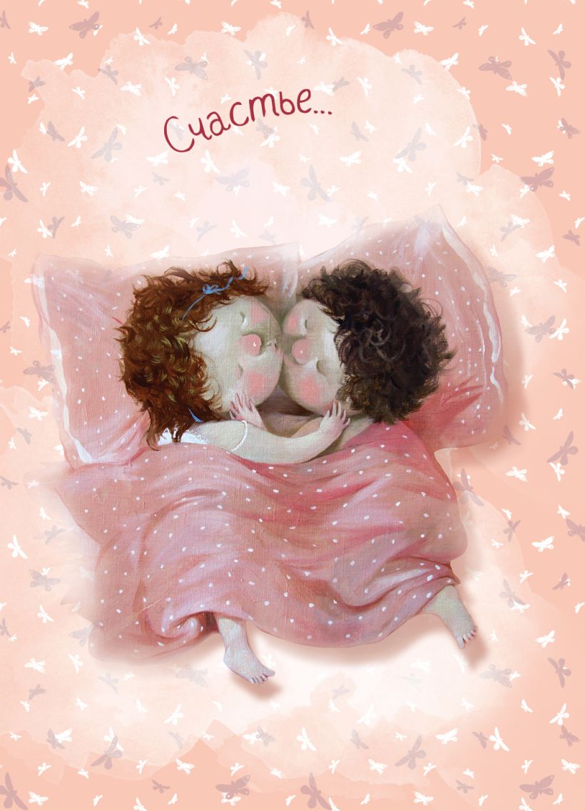 820x1136  Любовь Счастье Блокнот mini Евгения Гапчинская (Арте) купить в  интернет-магазине | 978-5-699-80795-6 | Эксмо