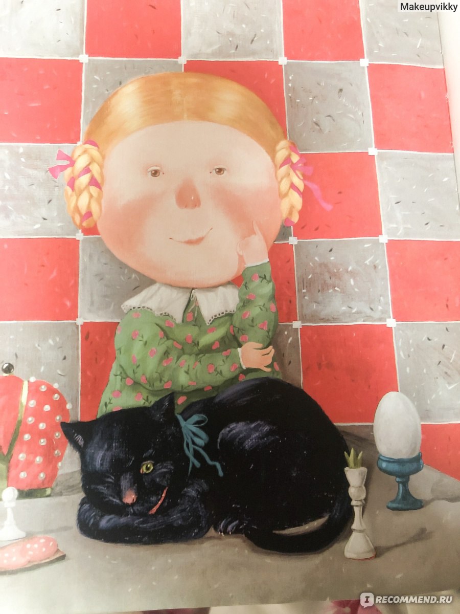 900x1200  Алиса в Зазеркалье. Льюис Кэрролл (С иллюстрациями Евгении Гапчинской) -  «Алиса в зазеркалье по новому! Классные приключения, яркие картинки, и  живые иллюстрации с приложением!» | отзывы