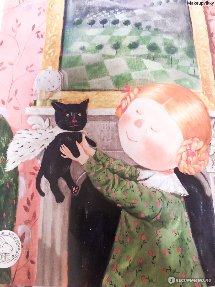 900x1200  Алиса в Зазеркалье. Льюис Кэрролл (С иллюстрациями Евгении Гапчинской) -  «Алиса в зазеркалье по новому! Классные приключения, яркие картинки, и  живые иллюстрации с приложением!» | отзывы