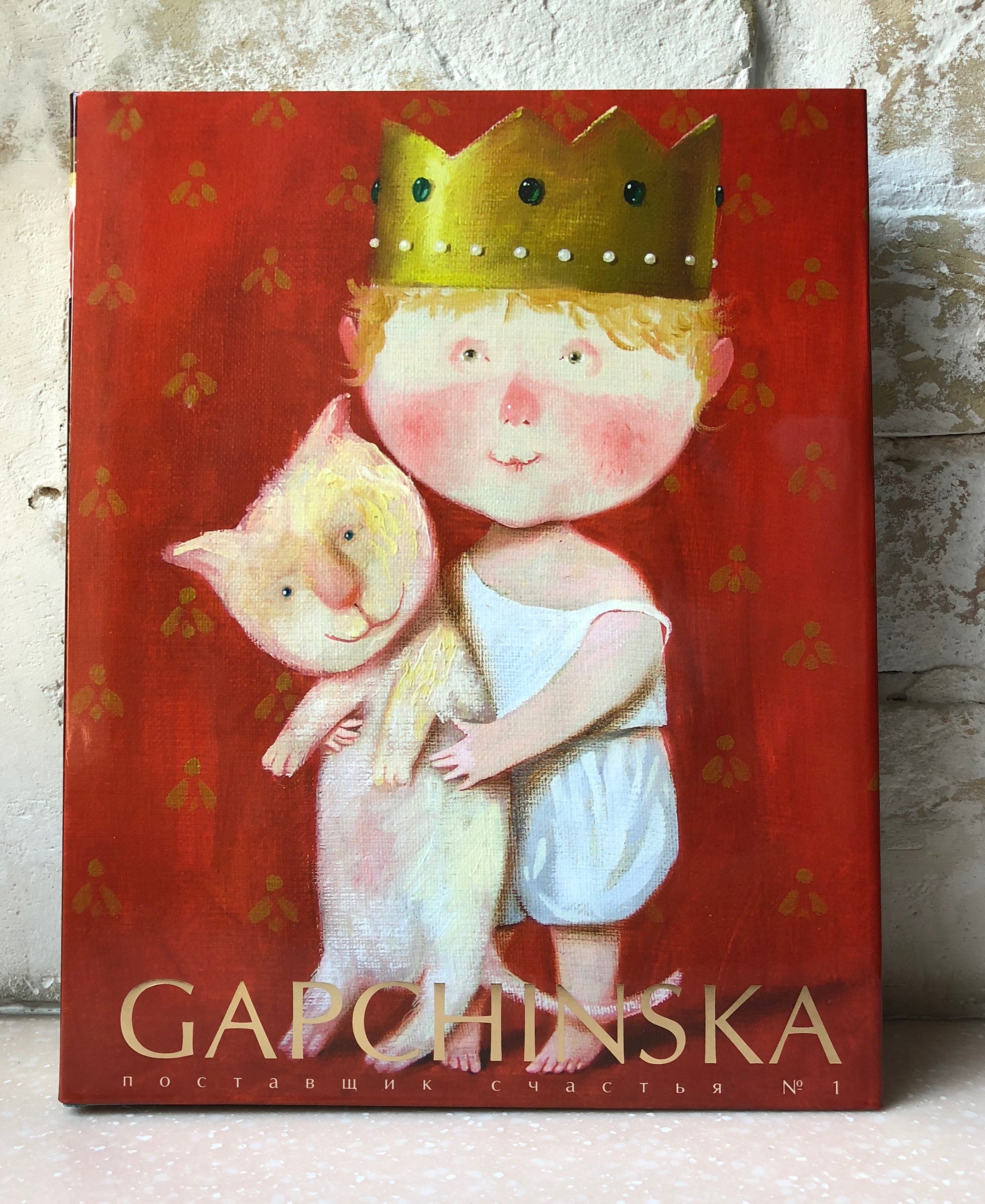 2783x3402  Картинка поставщик счастья (43 фото) » Юмор, позитив и много смешных  картинок