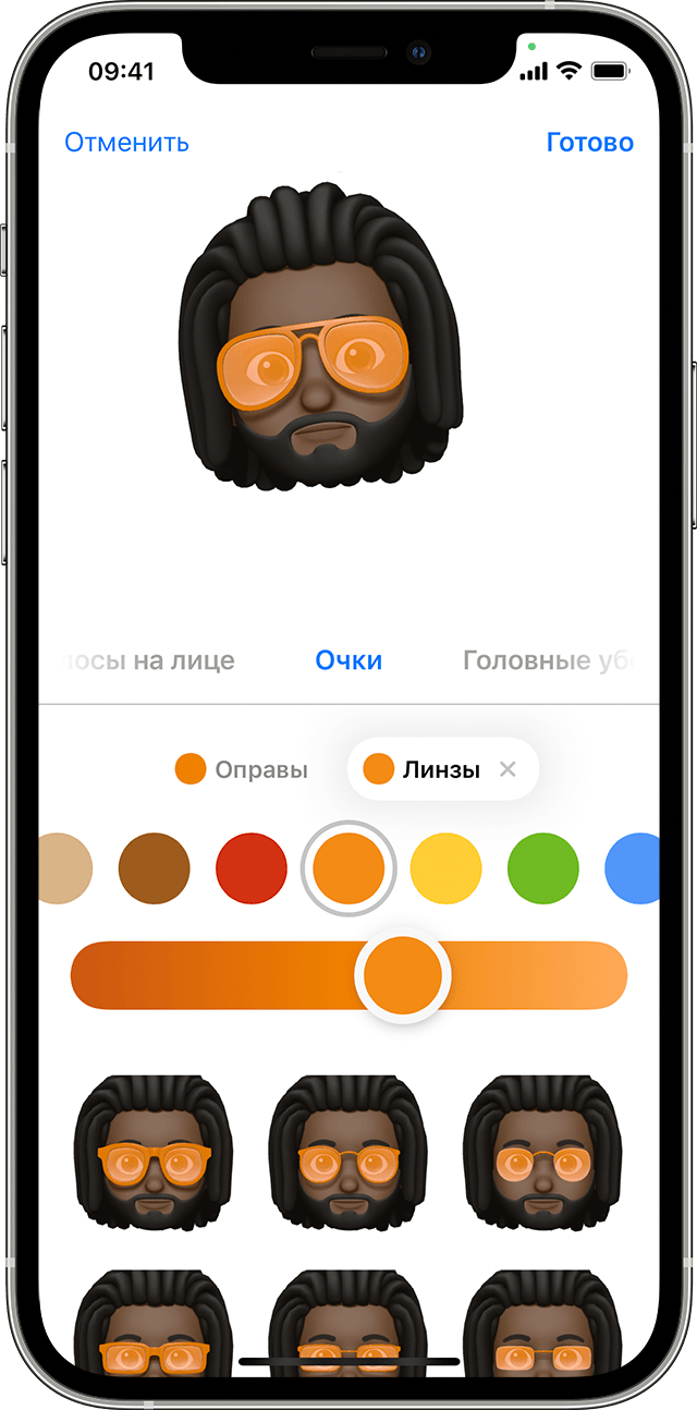 640x1294  Использование Memoji на iPhone и iPad Pro - Служба поддержки Apple (RU)
