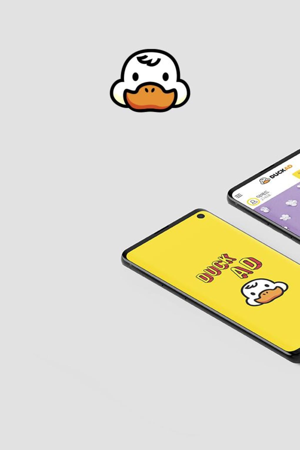 1020x1530  DuckAd 덕애드 для Android — Скачать