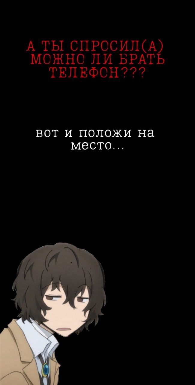 650x1280  Обои для блокировки экрана | Зимние растения, Фотографии команды,  Причудливые картинки