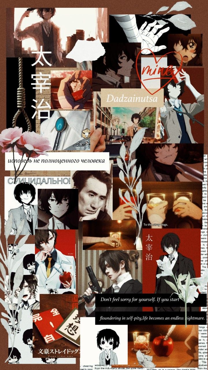 720x1281  Дадзай Осаму | Бешеные псы, Аниме, Иллюстрации
