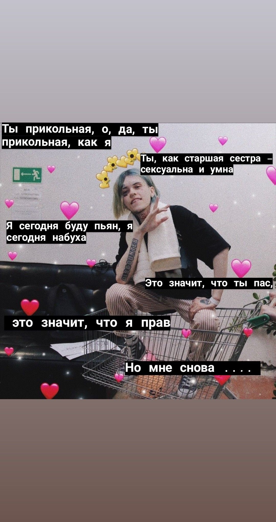 1080x2040  джизус | Стиль панк-рок, Музыкальные исполнители, Панк-рок