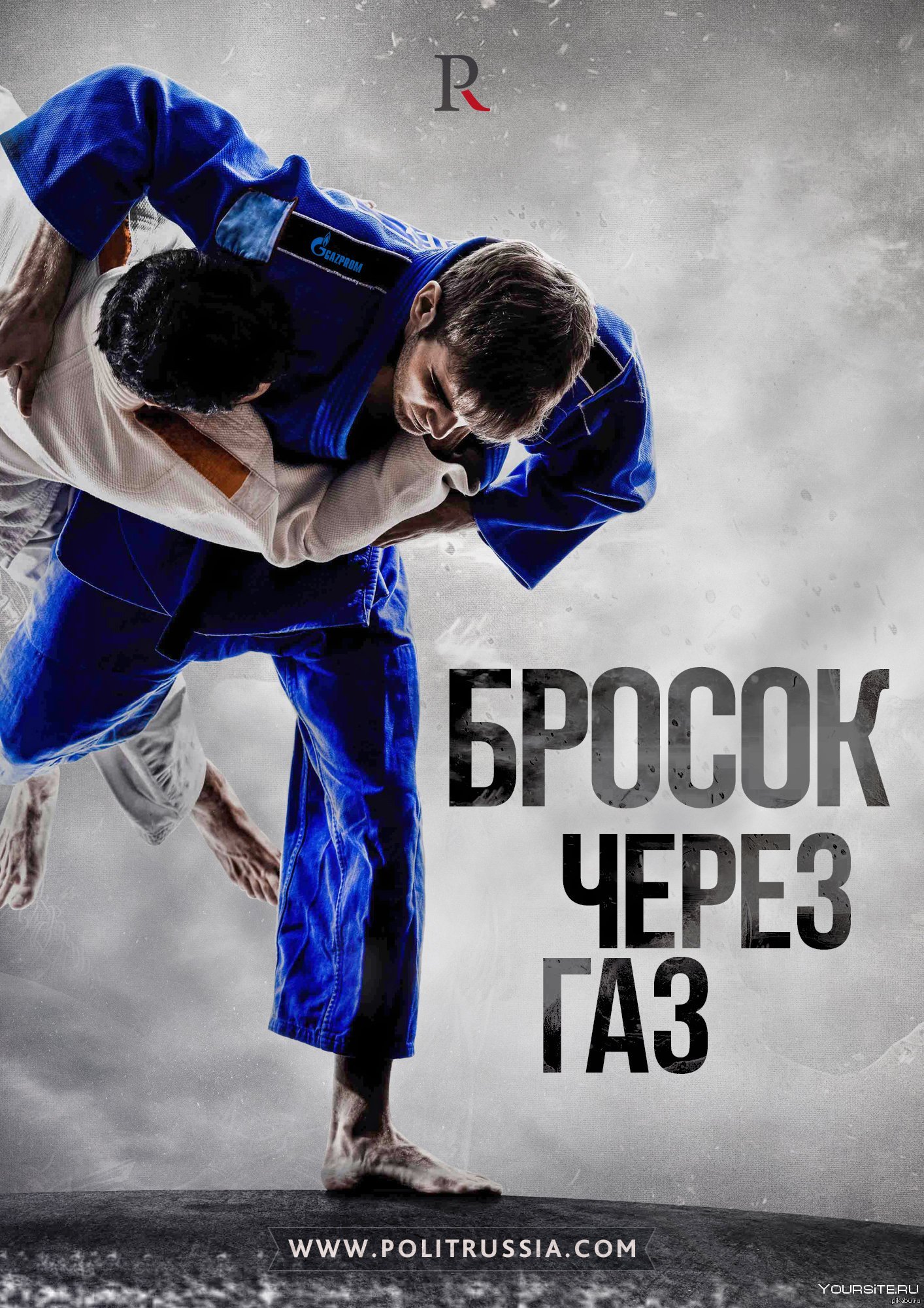 29+ Дзюдо обои на телефон от bzuravlev