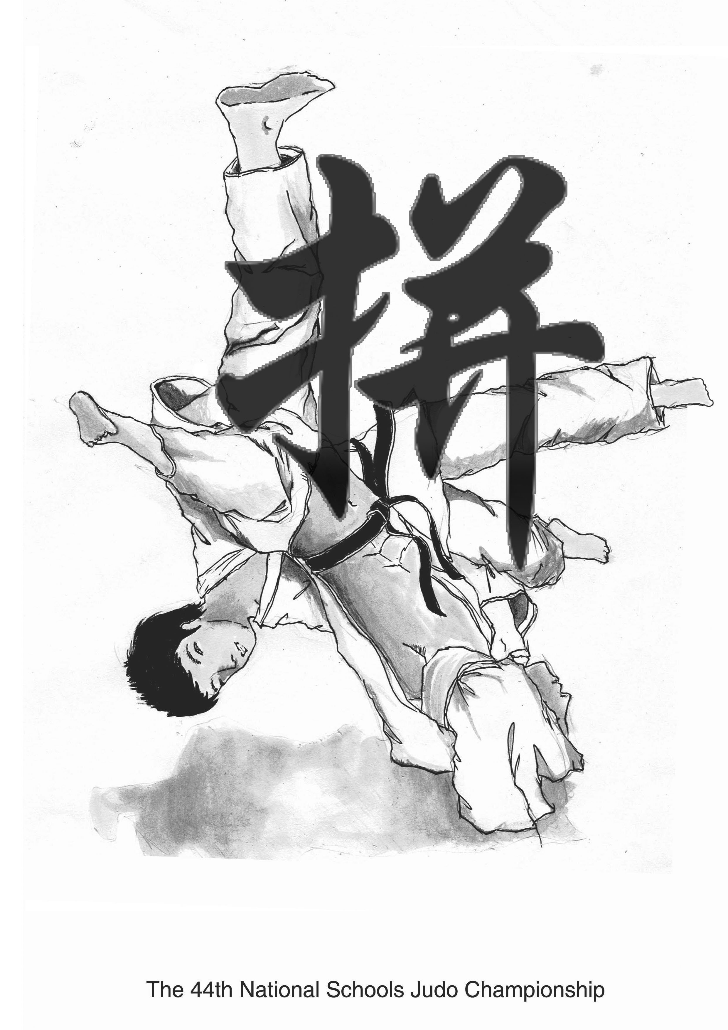 2480x3508  Борьба дзюдо - Спортивные единоборства в СК Прайд Волгоград