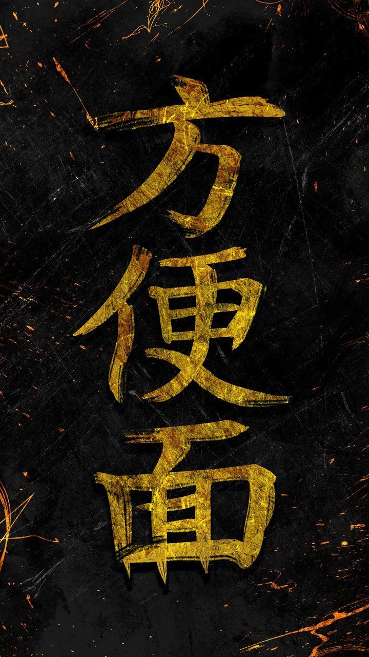 720x1280  Дзюдо обои на телефон [19+ изображений]