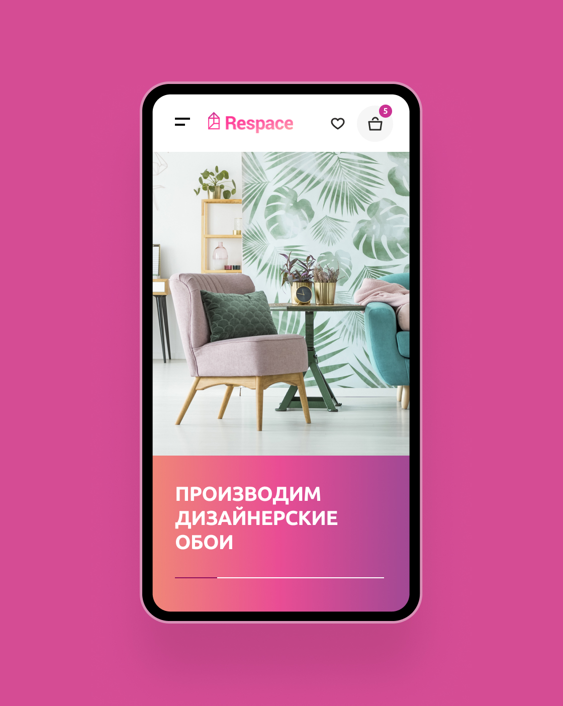 1120x1404  Кейс по созданию дизайна сайта для компании Respace