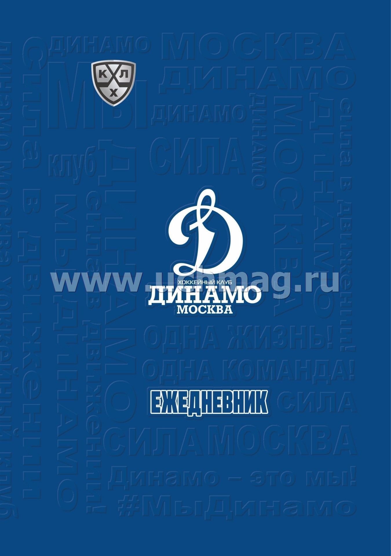 1350x1920  Чехол MyPads хк динамо москва мужской для Meizu M3 Note - купить в Москве,  цены на Мегамаркет