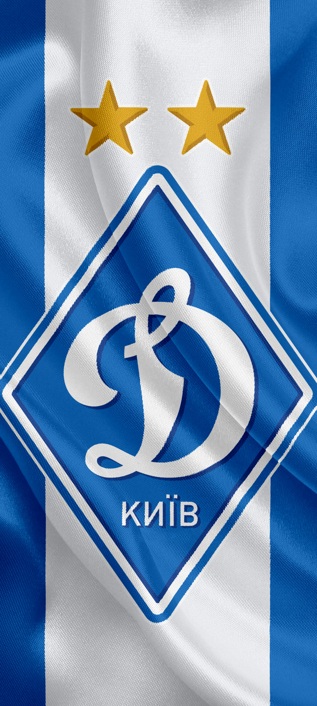 FC Dynamo Kyiv Phone Wallpapers